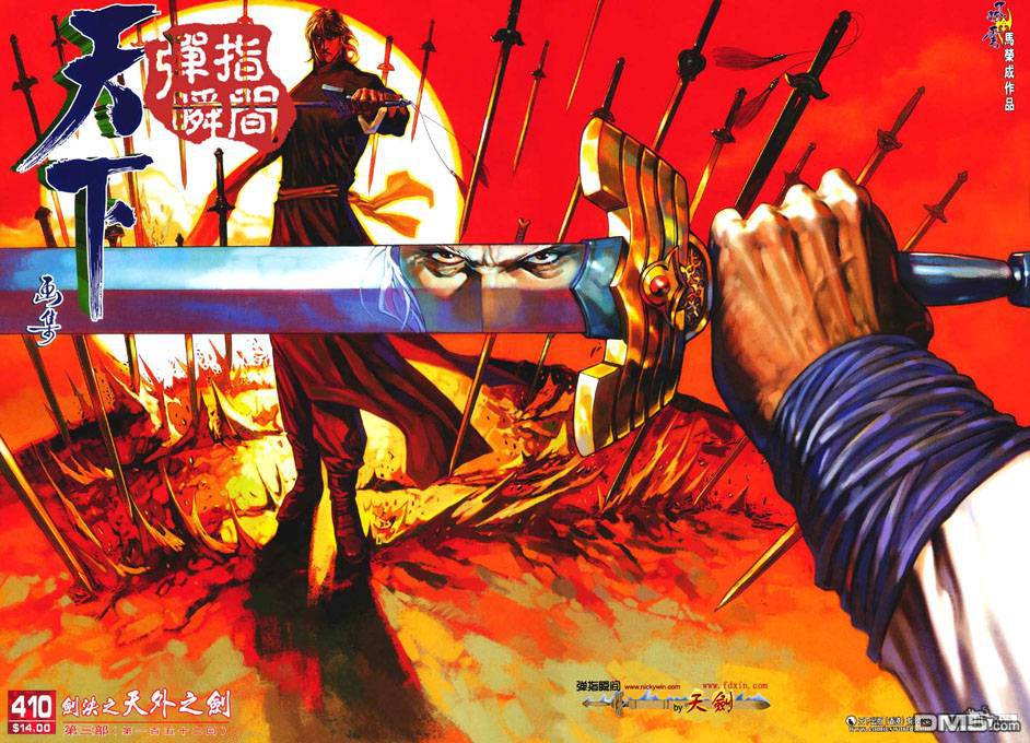 第410卷-第403话