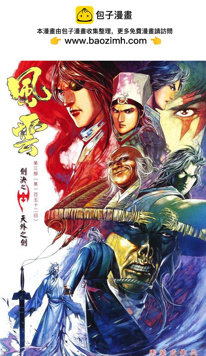 第410卷-第403话