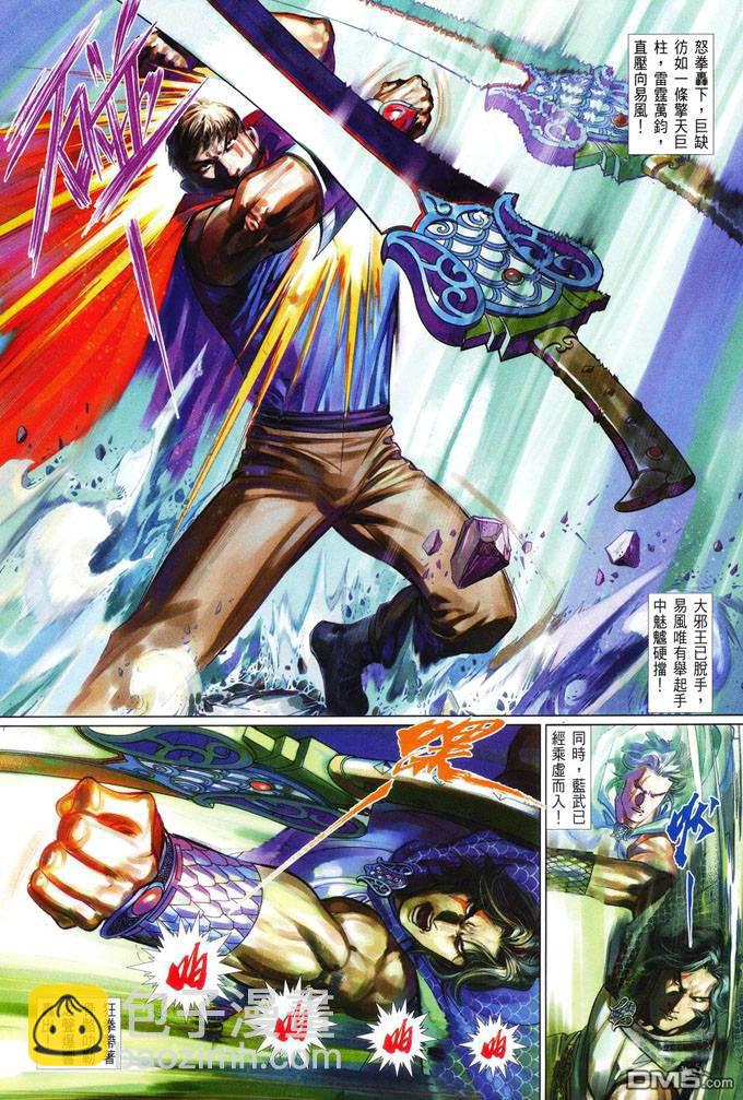 第410卷-第403话