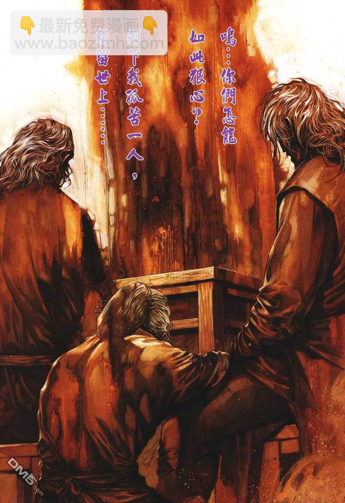 第416卷-第409话