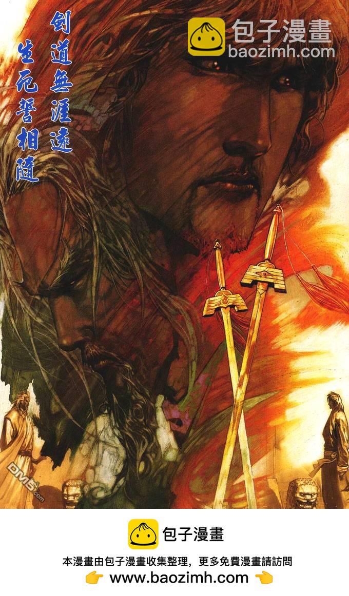 第416卷-第409话