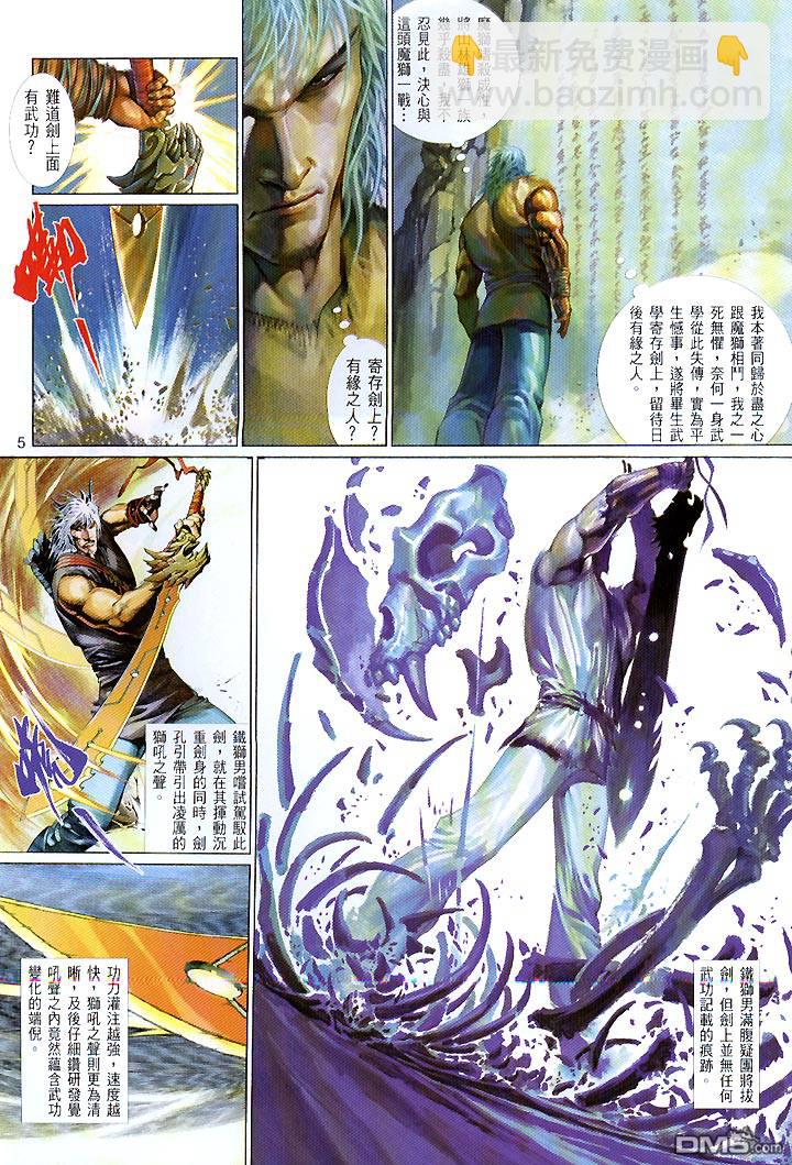 第422卷-第415话