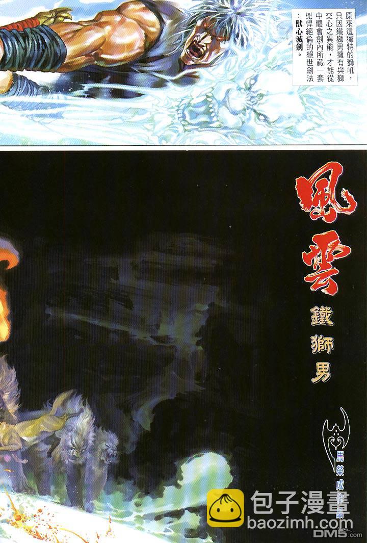 第422卷-第415话