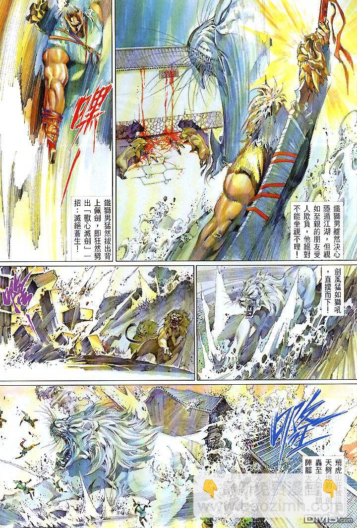 第422卷-第415话