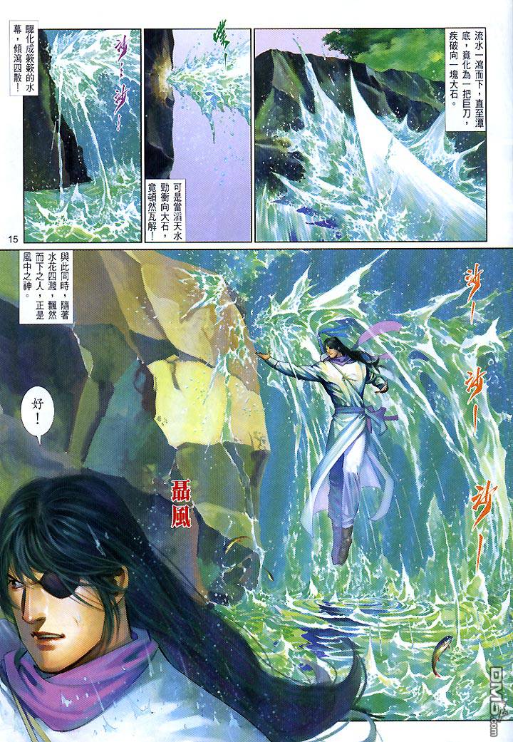 第430卷-第423话