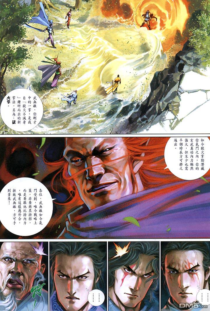 第434卷-第427话