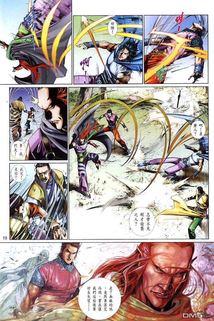 第434卷-第427话