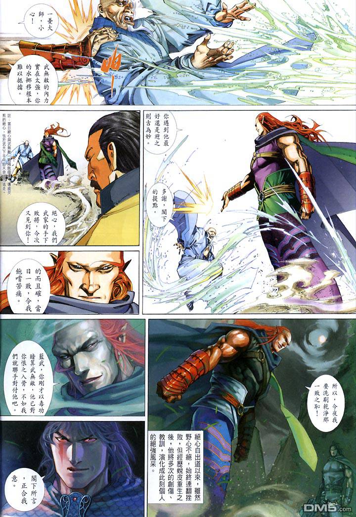 第434卷-第427话