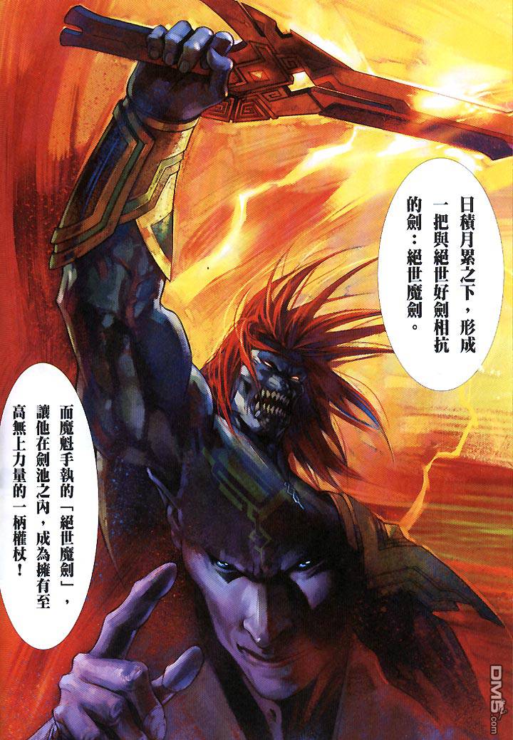 第436卷-第429话