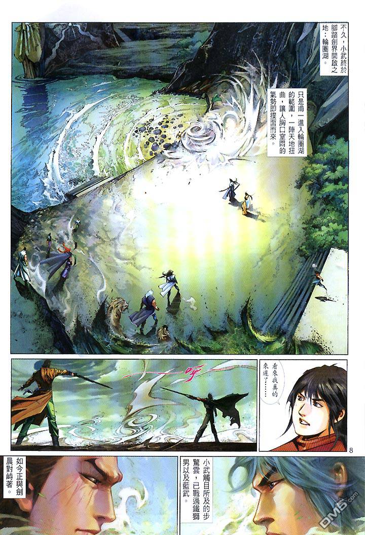 第438卷-第431话