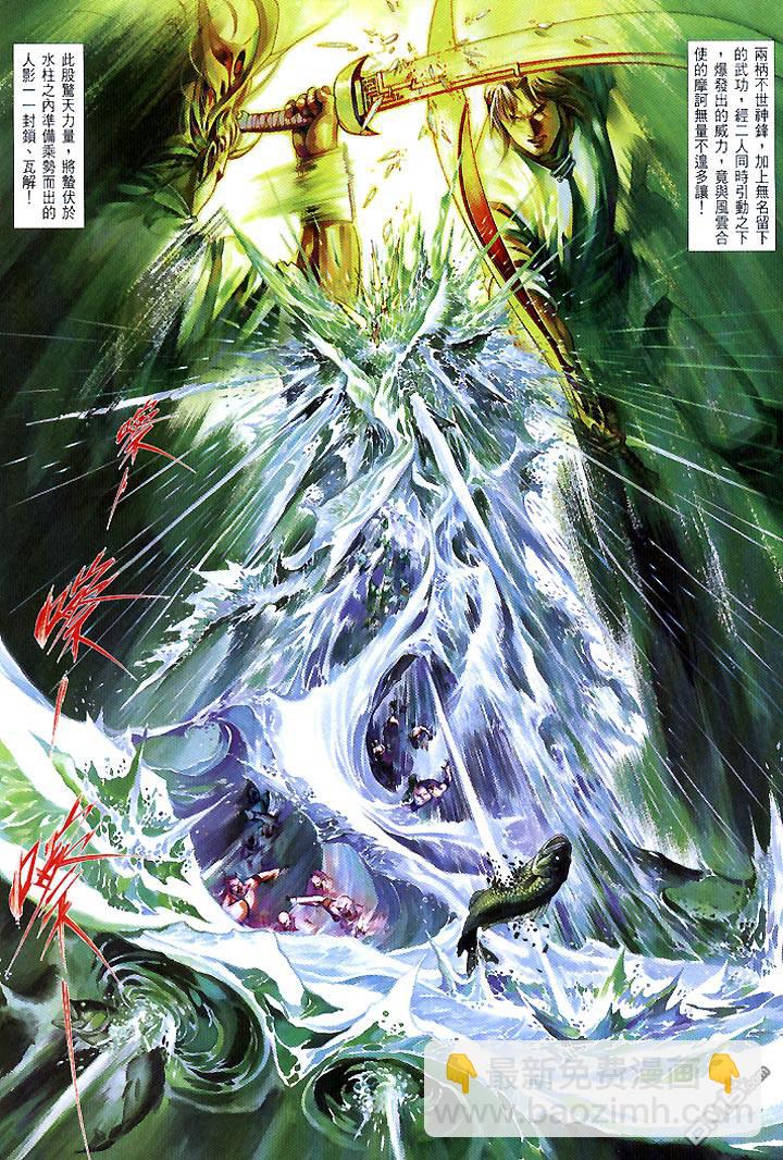 第440卷-第433话