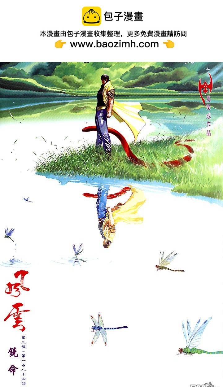 第442卷-第435话