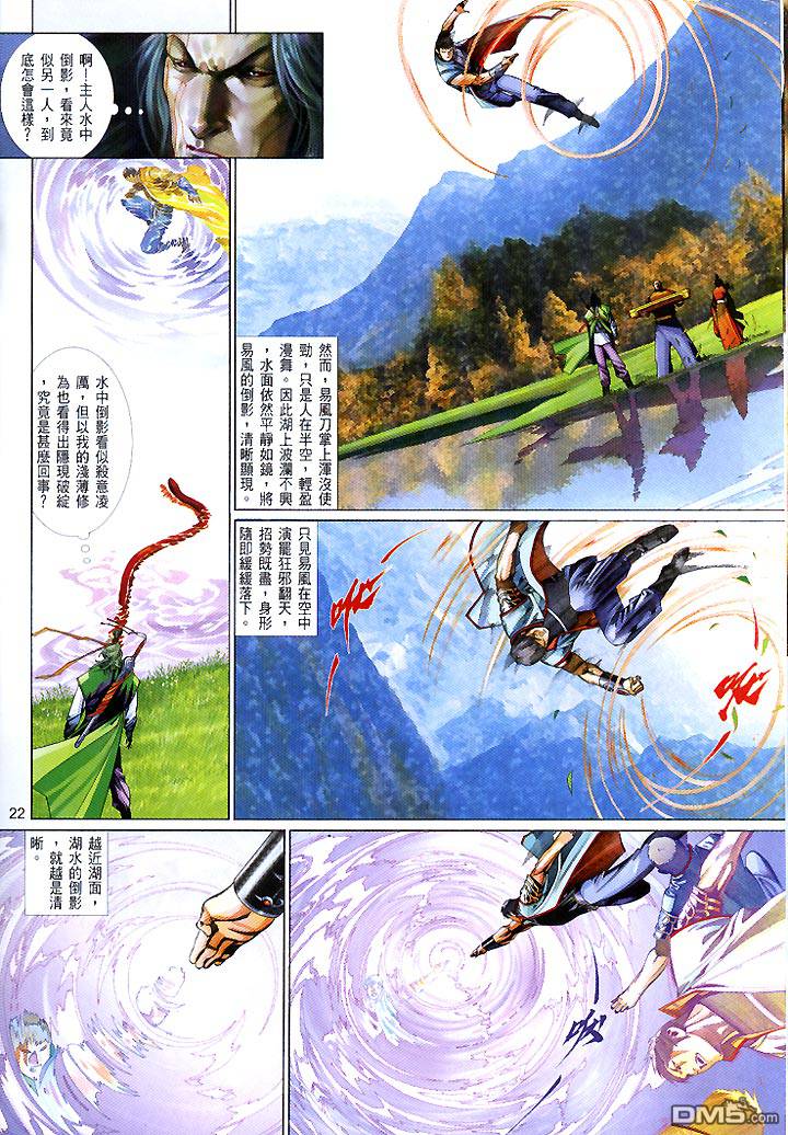 第442卷-第435话
