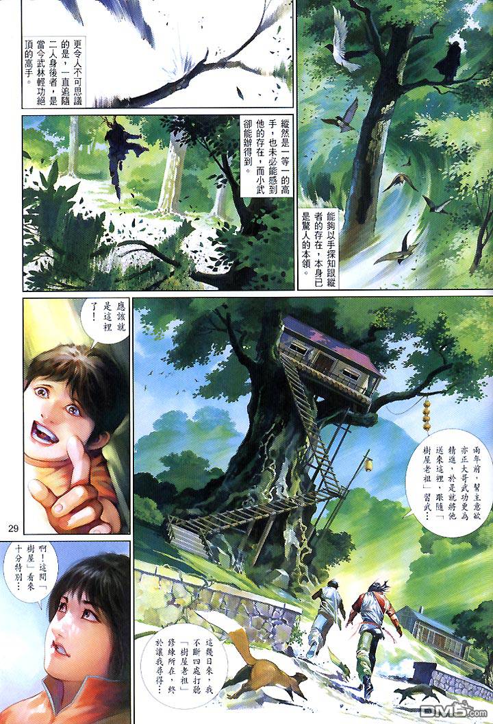 第442卷-第435话