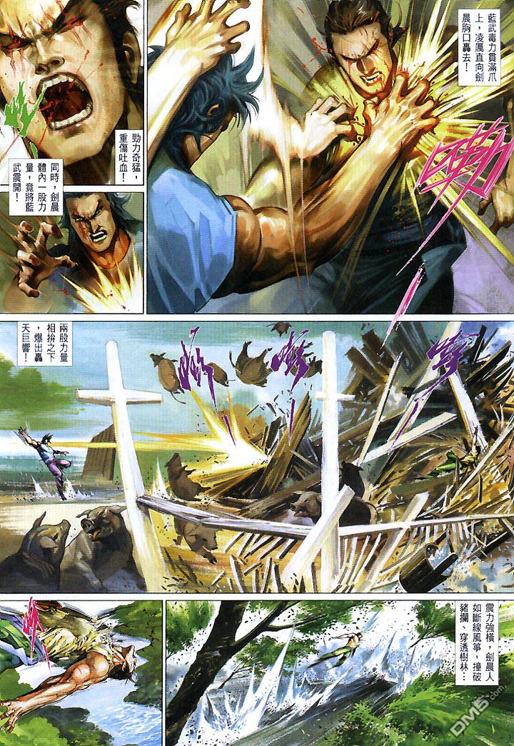 第446卷-第439话