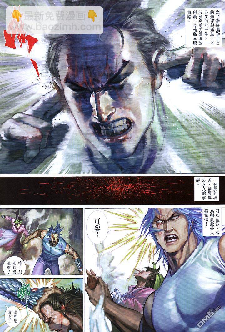 第446卷-第439话