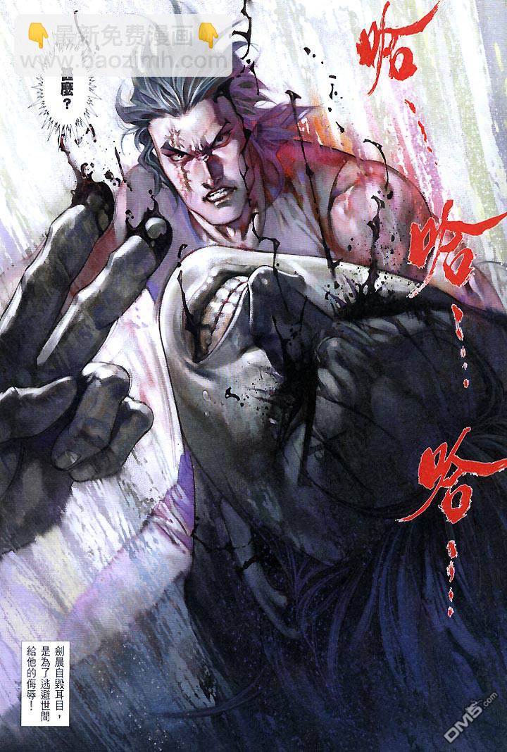 第446卷-第439话