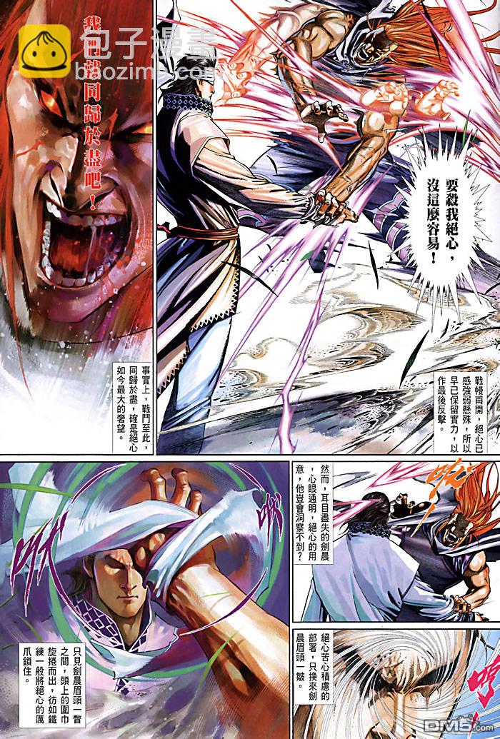第448卷-第441话