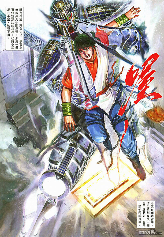 第450卷-第443话