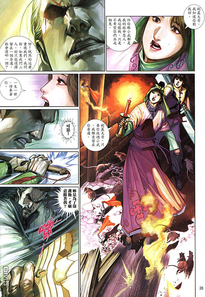 第458卷-第451话