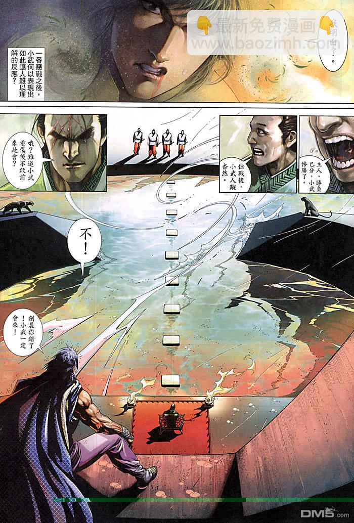 第460卷-第453话