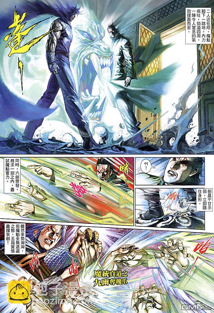 第460卷-第453话