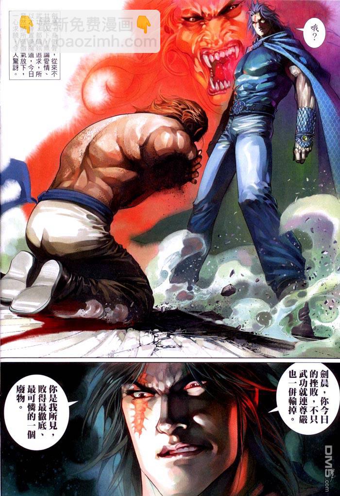 第462卷-第455话