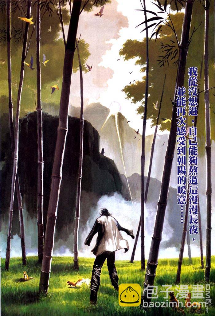 第462卷-第455话