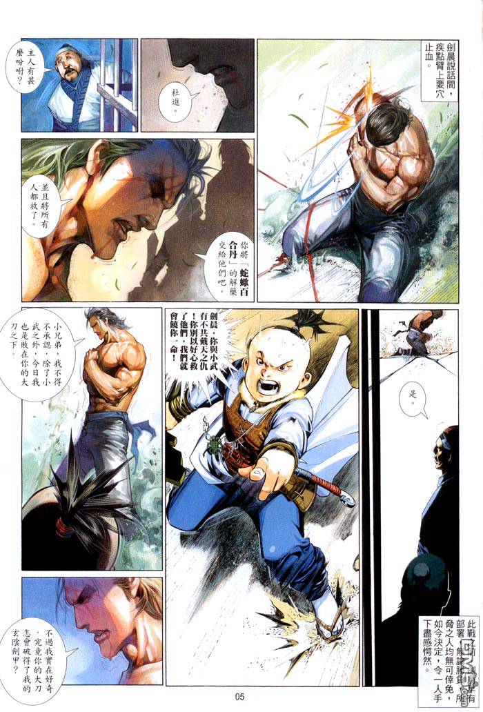 第462卷-第455话