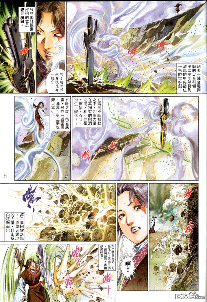第466卷-第459话