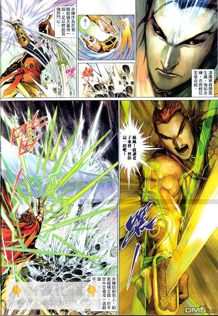 第466卷-第459话