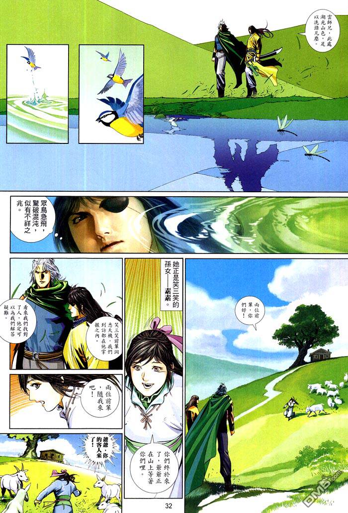 第470卷-第463话