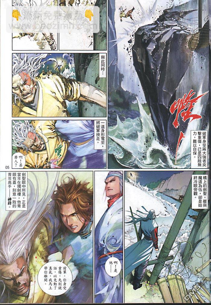 第474卷-第467话