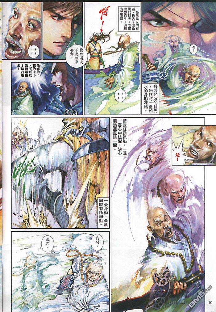 第474卷-第467话