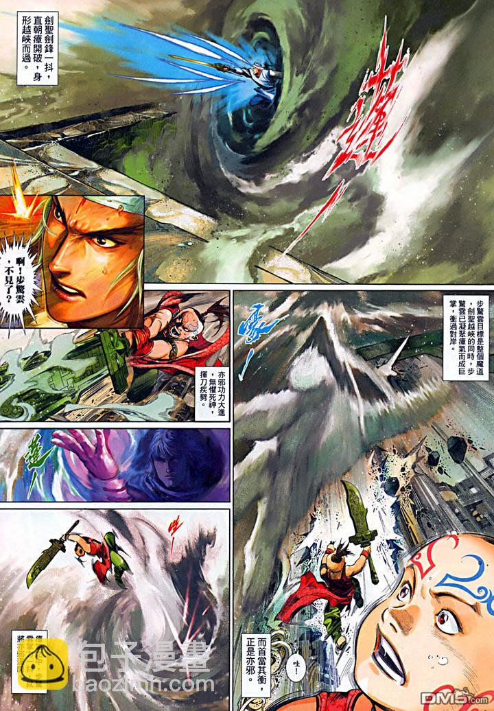 第476卷-第469话