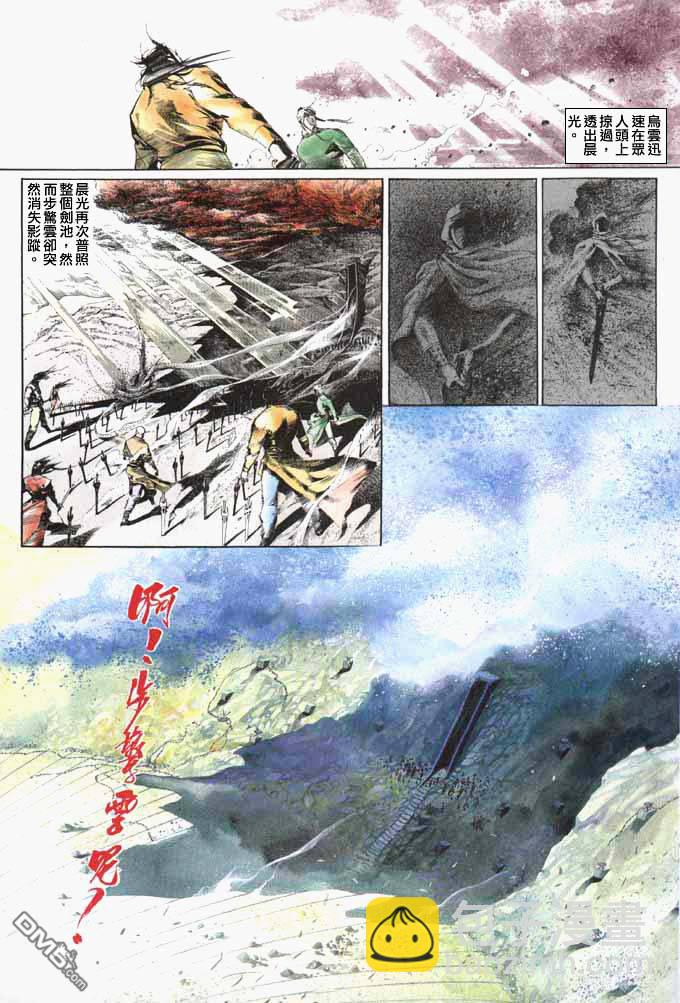 第47卷-第47话