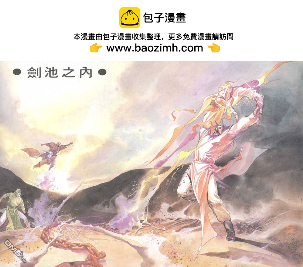 第47卷-第47话
