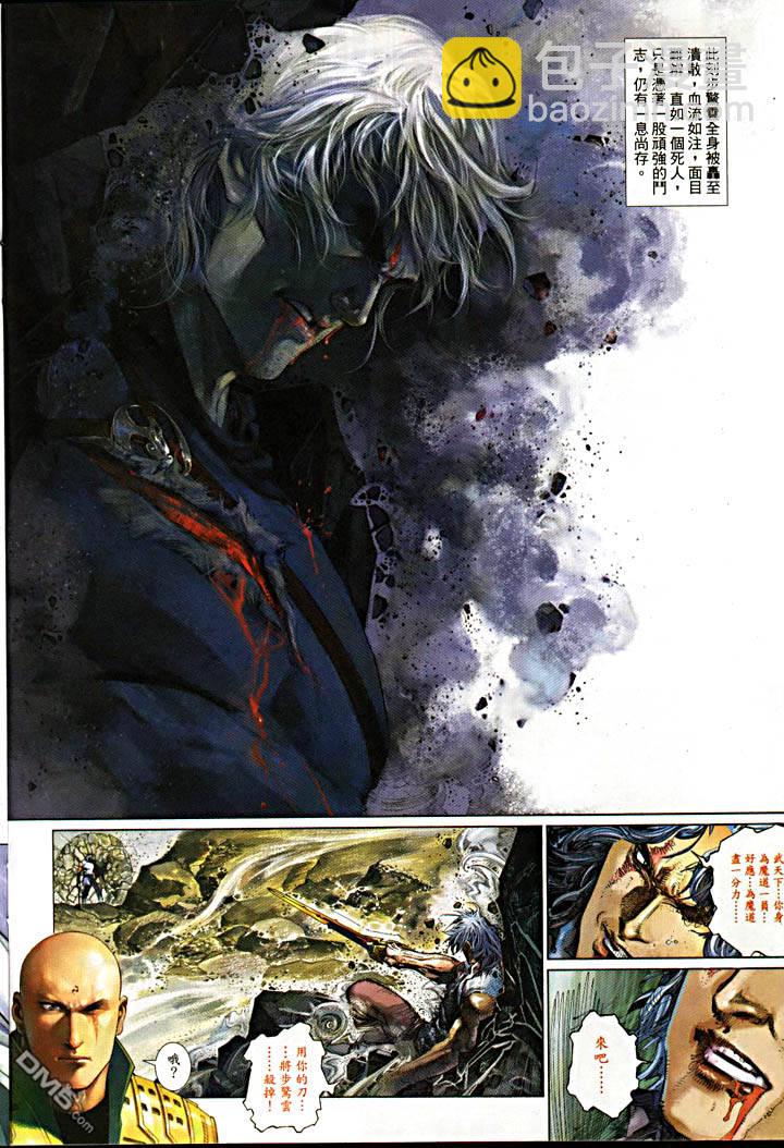 第478卷-第471话