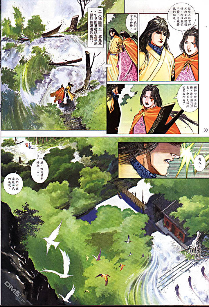 第478卷-第471话