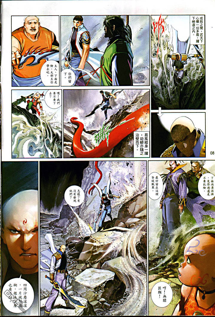 第478卷-第471话