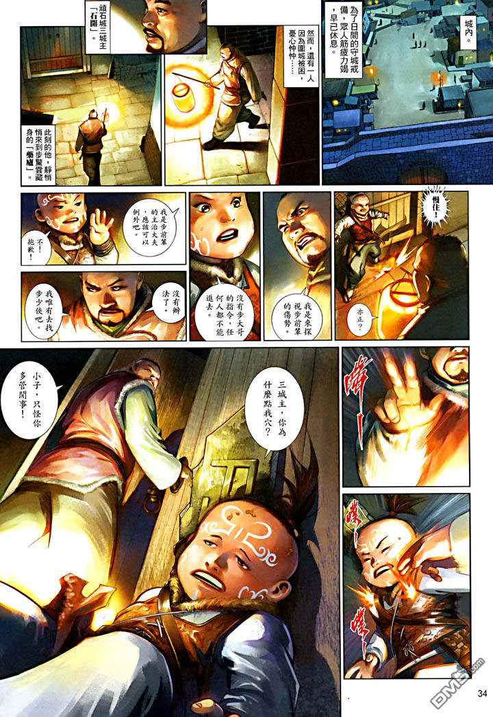 第480卷-第473话