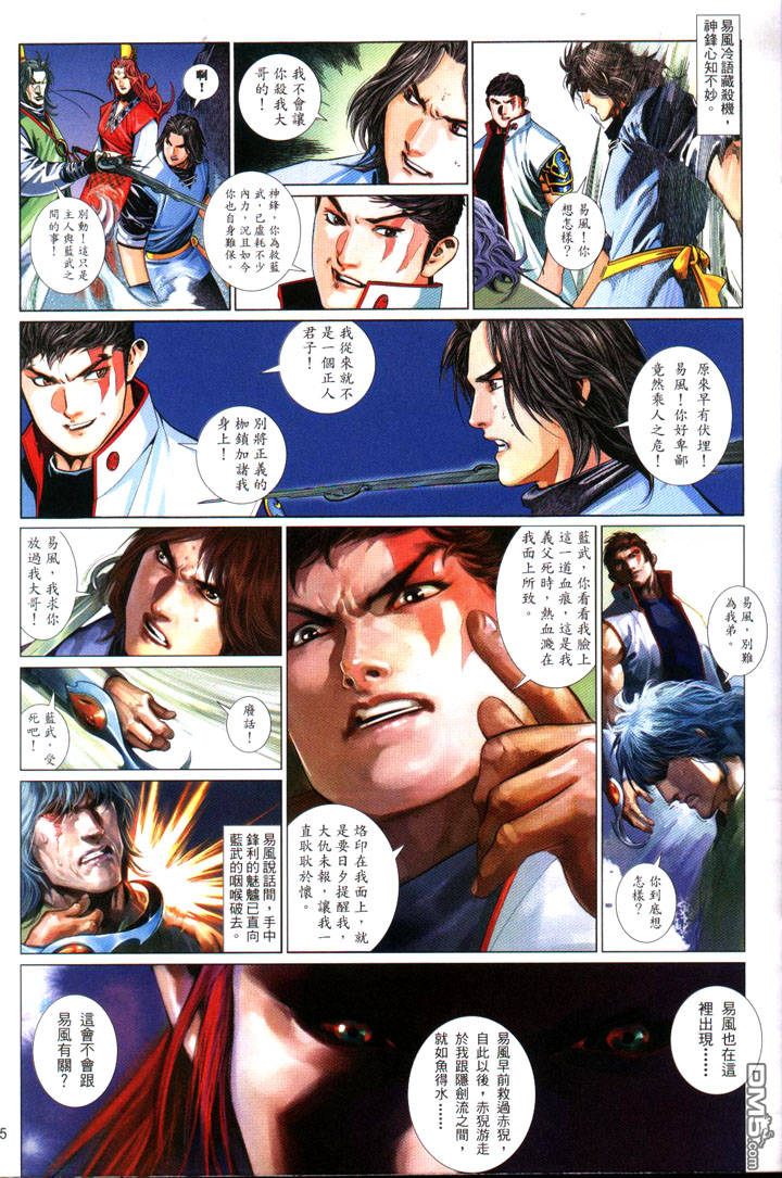 第482卷-第475话