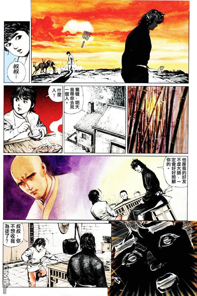 外传：第2话  步惊云-第479话