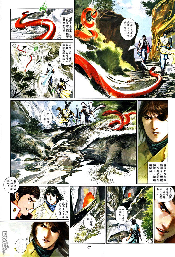 第486卷-第481话