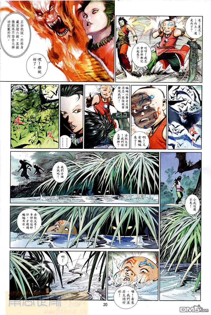 第488卷-第483话