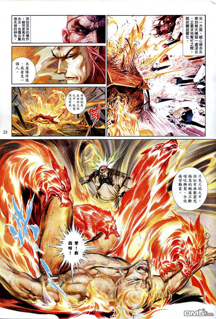 第488卷-第483话