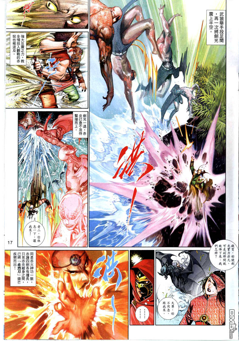 第495卷-第489话