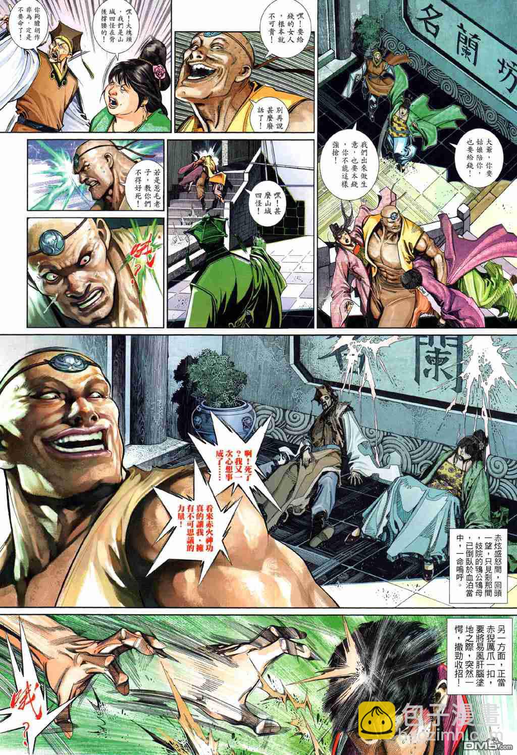 第507卷-第501话