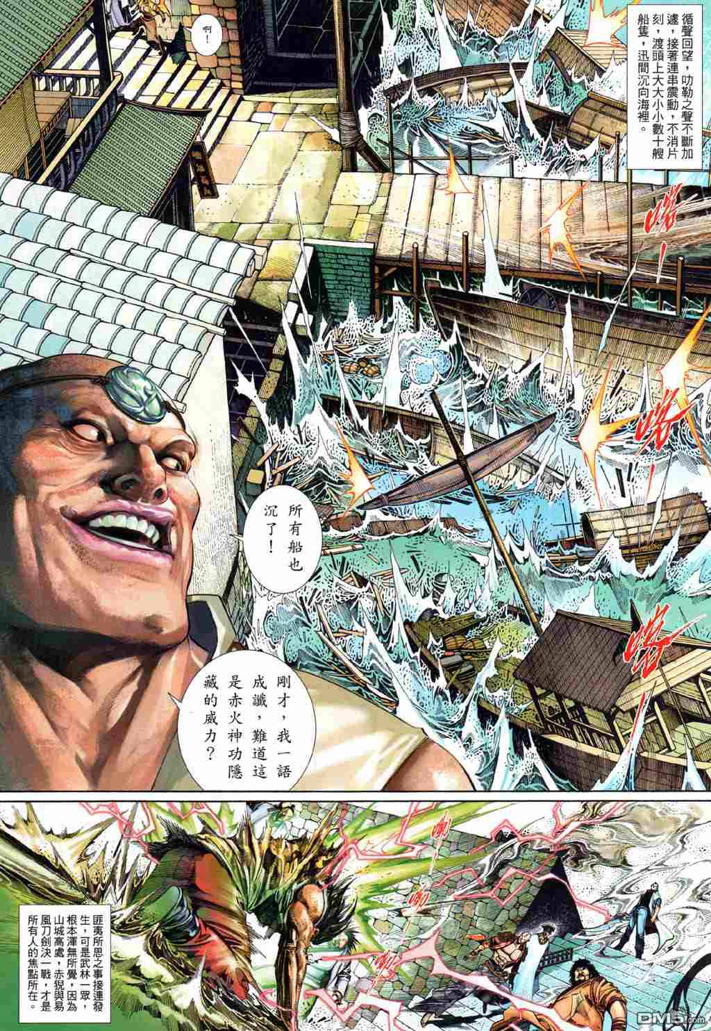 第507卷-第501话