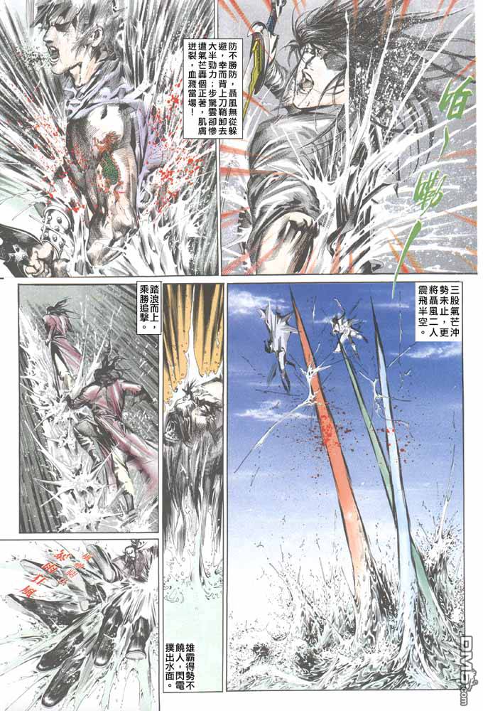 第51卷-第51话